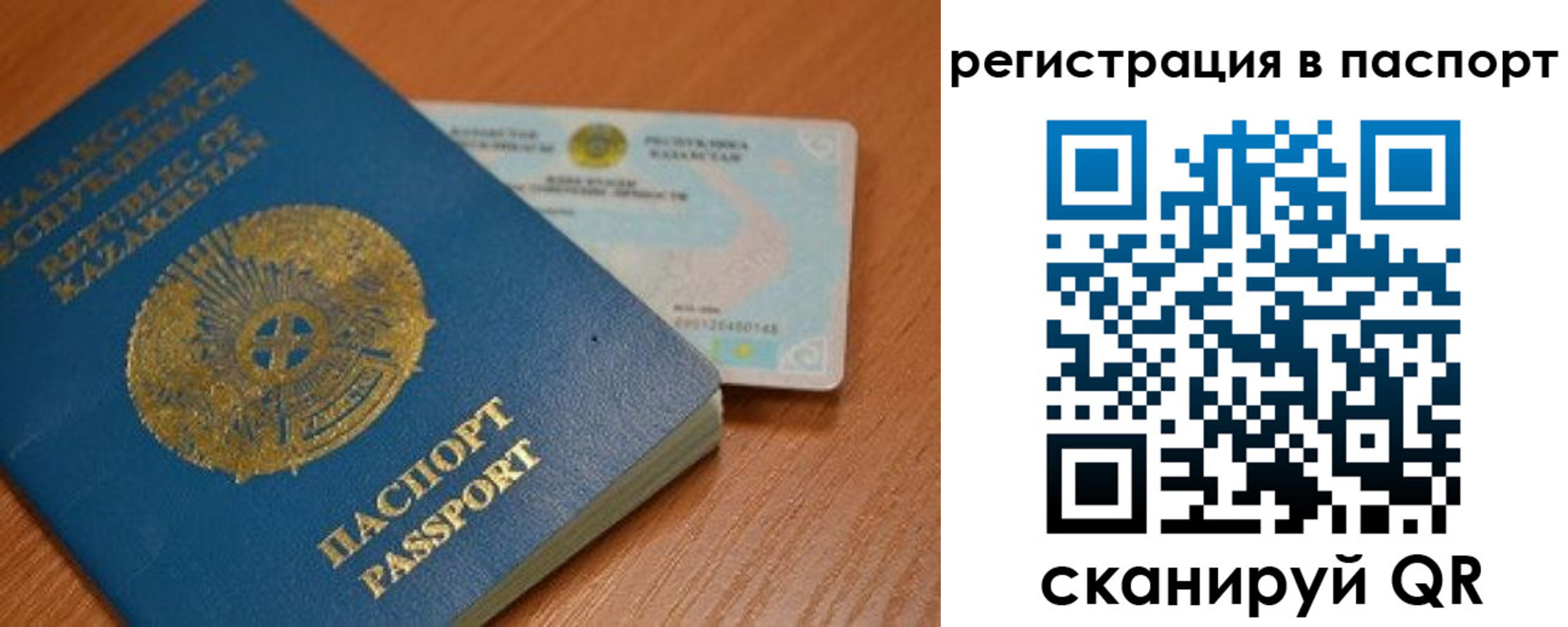 временная регистрация 2025 в Тейково