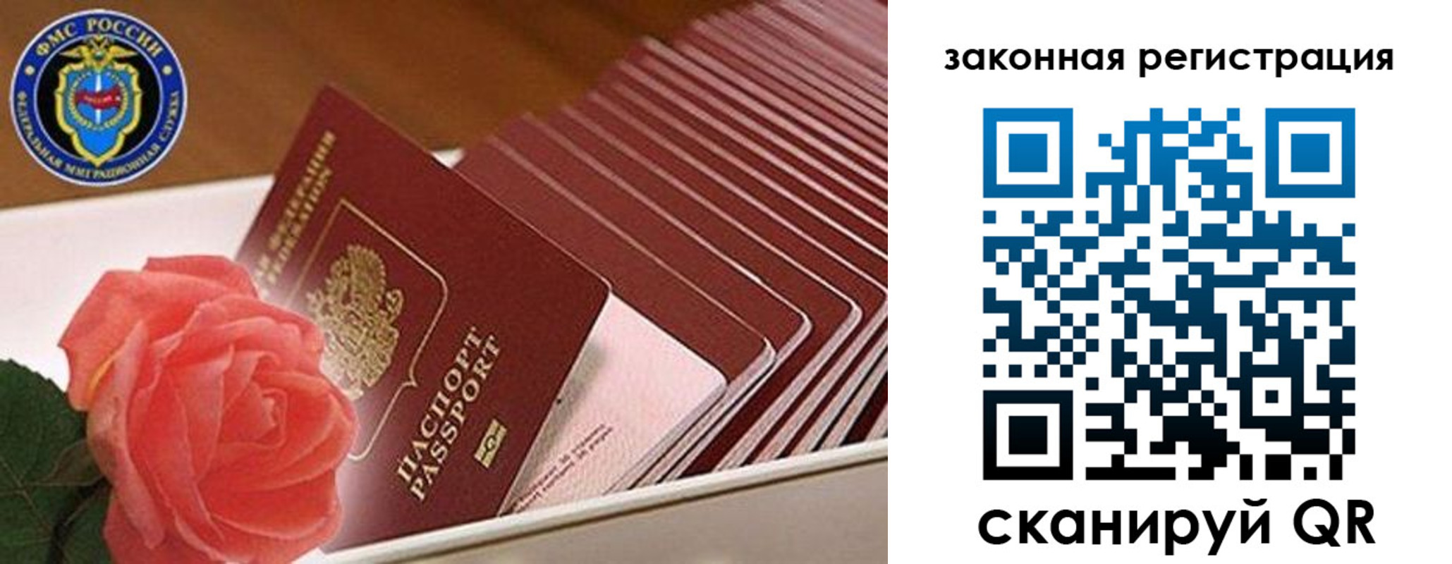 пропишу в квартире в Тейково