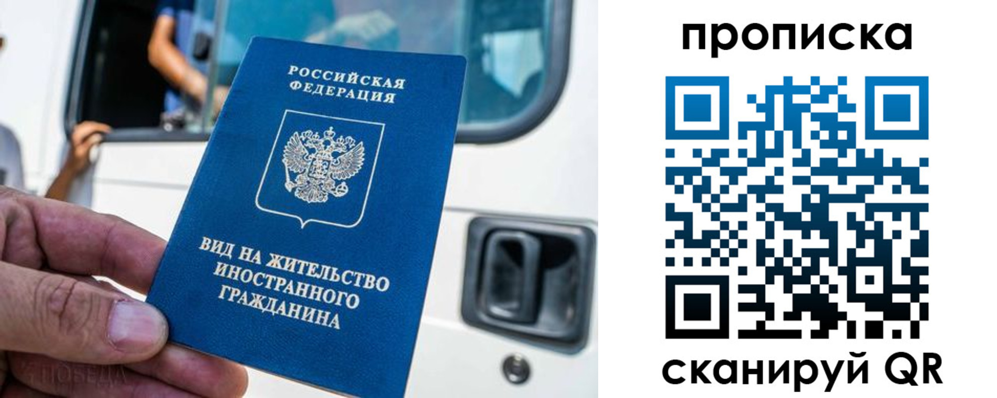 регистрация для дет. сада в Тейково